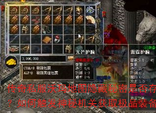 ����˽�������ͼ���������Ƿ���ڣ���δ������ػ��ػ�ȡ��Ʒװ����