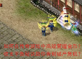 ����ڴ�����Ϸ�и�Ч������ң���֧ƽ���ؾ��������Ʋ�Σ����