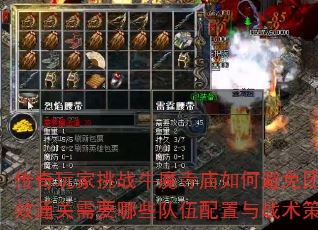 ���������սţħ������α������𣿸�Чͨ����Ҫ��Щ����������ս�����ԣ�