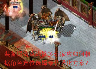 װ������·�߷������Ӧ��θ��ݽ�ɫ��λѡ������ǿ��������