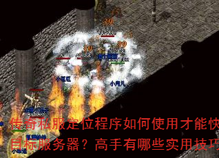 ����˽����λ�������ʹ�ò��ܿ����ҵ�Ŀ�����������������Щʵ�ü��ɷ�����