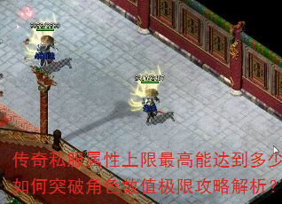 ����˽��������������ܴﵽ���٣����ͻ�ƽ�ɫ��ֵ���޹��Խ�����