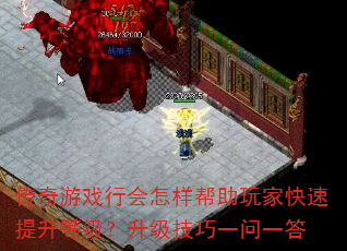 ������Ϸ�л�����������ҿ��������ȼ�����������һ��һ��