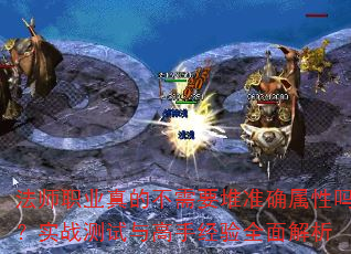 ��ʦְҵ��Ĳ���Ҫ��׼ȷ������ʵս��������־���ȫ�����