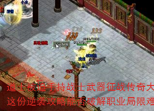 ��ʿ�����ֳ�սʿ������ս�����½�������Ϯ�����ܷ��ƽ�ְҵ��������