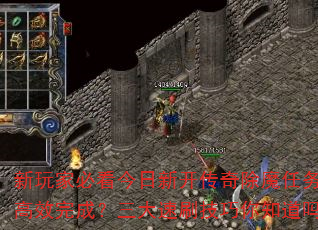 ����ұؿ������¿������ħ������θ�Ч��ɣ�������ˢ������֪����