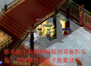 ����սʿǰ��ˢ��򼶴װ����ô������������ƽ����Ч�ʣ�