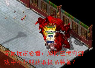 �����ұؿ�������ڴ�����Ϸ�в���Ǯ��ȡ��Ʒװ����