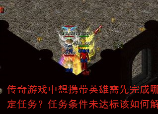 ������Ϸ����Я��Ӣ�����������Щָ��������������δ������ν����