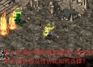 սʿ��ұؿ�����˽��������װ��ǰ�г��۸��Լ۱����ѡ��