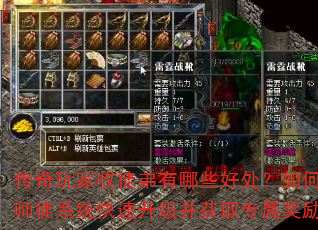 ���������ͽ������Щ�ô������ͨ��ʦͽϵͳ������������ȡר��������