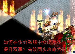 ����ڴ���˽����ʵ��׬Ǯ��ȼ�����˫Ӯ����Чͬ�����Դ����