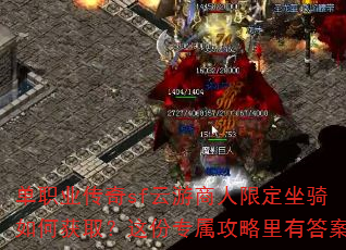 ��ְҵ����sf���������޶�������λ�ȡ�����ר���������д�