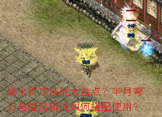 սʿȺ�����ܴ��̵㣿�����䵶������ն����δ���ʹ�ã�