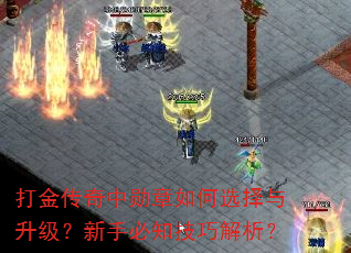 �������ѫ�����ѡ�������������ֱ�֪���ɽ�����