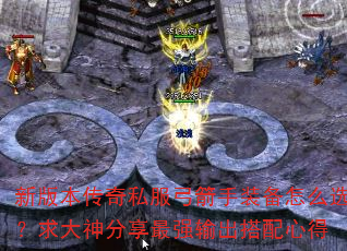 �°汾����˽��������װ����ôѡ������������ǿ��������ĵ�