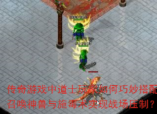 ������Ϸ�е�ʿ��������������ٻ�������ʩ����ʵ��ս��ѹ�ƣ�