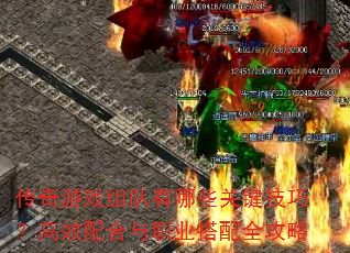 ������Ϸ�������Щ�ؼ����ɣ���Ч�����ְҵ����ȫ����