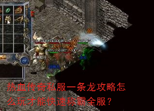 ��Ѫ����˽��һ����������ô����ܿ��ٳư�ȫ����