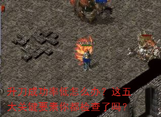 �����ɹ��ʵ���ô�죿�����ؼ�Ҫ���㶼�������