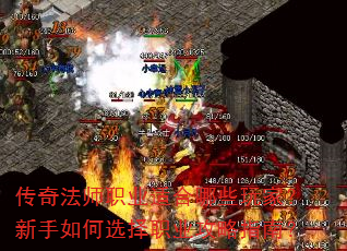 ���淨ʦְҵ�ʺ���Щ��ң��������ѡ��ְҵ����ָ�ϣ�