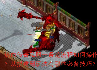 ��Ѫ����˽��һ����������β������Ӵ���淨����Щ�ر����ɣ�