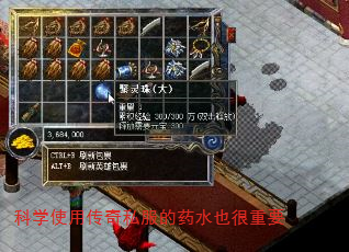 ��ѧʹ�ô���˽����ҩˮҲ����Ҫ