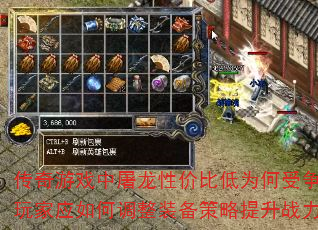 ������Ϸ�������Լ۱ȵ�Ϊ�����������Ӧ��ε���װ����������ս����