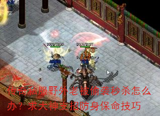 ����˽��Ұ���ϱ�͵Ϯ��ɱ��ô�죿�����֧�з�����������