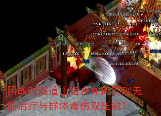 ��սʱ˫��ʿ������ʵ������������Ⱥ�嶾��˫ѹ�ƣ�