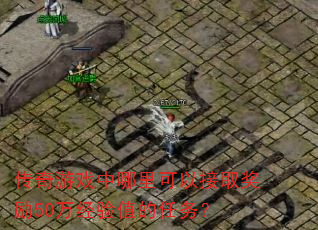 ������Ϸ��������Խ�ȡ����50����ֵ������