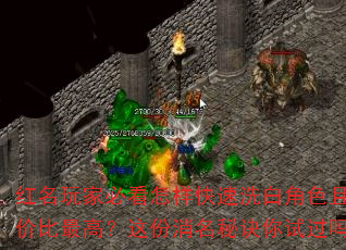 ������ұؿ���������ϴ�׽�ɫ���Լ۱���ߣ���������ؾ����Թ���