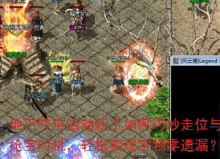 ���¶ᱦ��������������λ������ʱ��������ʵ�ֱ�������©��