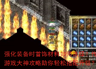 ǿ��װ��ʱ���β������ѡ�񣿴�����Ϸ�������������ɴ���������