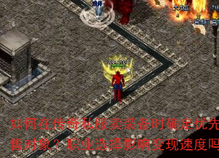 ����ڴ���˽����װ��ʱȷ�����ȳ��۶���ְҵѡ��Ӱ������ٶ���