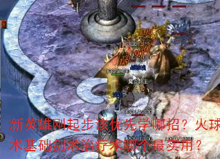 ��Ӣ�۸��𲽸�����ѧ���У����������������������ĸ���ʵ�ã�