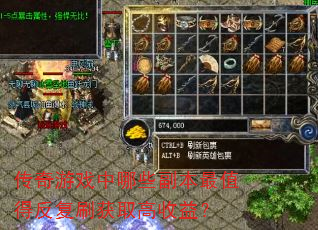 ������Ϸ����Щ������ֵ�÷���ˢ��ȡ�����棿