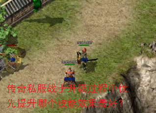 ����˽��սʿ�������������������ĸ�����Ч����ã�