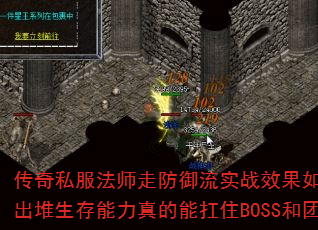 ����˽����ʦ�߷�����ʵսЧ����Σ����������������������ܿ�סBOSS����ս��