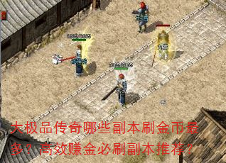 ��Ʒ������Щ����ˢ�����ࣿ��Ч׬���ˢ�����Ƽ���