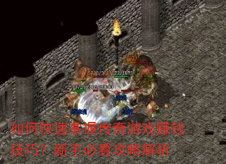 ��ο������մ�����Ϸ׬Ǯ���ɣ����ֱؿ����Խ���