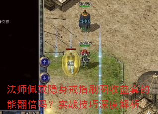 ��ʦ���������ָˢͼ��������ܷ�����ʵս������Ƚ���