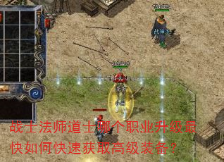 սʿ��ʦ��ʿ�ĸ�ְҵ���������ο��ٻ�ȡ�߼�װ����