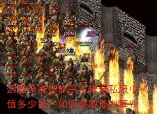 ��Ӱ�����������ڴ���˽����ֵ����Ǯ����λ�ȡ��㣿