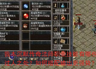 �ұ���Ĭ���淨ʦְҵ��������Щ����֮������δ��������ǿ�ƣ�