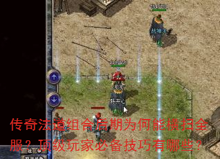 ���淨����Ϻ���Ϊ���ܺ�ɨȫ����������ұر���������Щ��