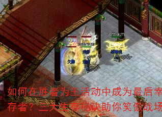 �����ʤ��Ϊ����г�Ϊ����Ҵ��ߣ����������ؾ�����Ц��ս��