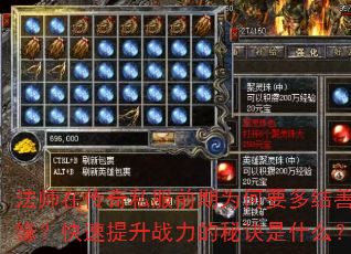 ��ʦ�ڴ���˽��ǰ��Ϊ��Ҫ�����Ե����������ս�����ؾ���ʲô��