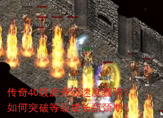 ����40���������ٶ��轵�����ͻ�Ƶȼ��ɳ�ƿ���ڣ�