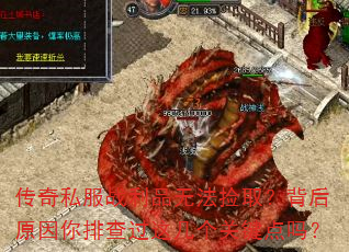 ����˽��ս��Ʒ�޷���ȡ������ԭ�����Ų���⼸���ؼ�����